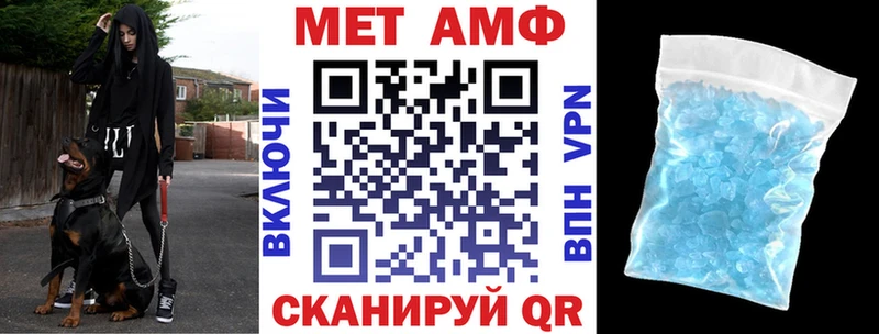 АМФ Premium  Купить  Демидов 