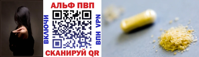Купить закладки  Демидов  А ПВП СК КРИС 