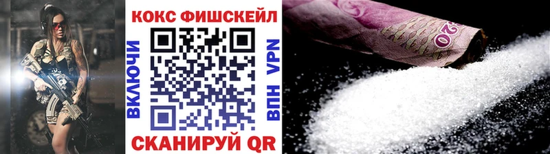 Кокаин Эквадор  Купить закладки  Демидов 