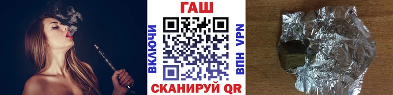 ГАШИШ 40% ТГК  Купить  Демидов 