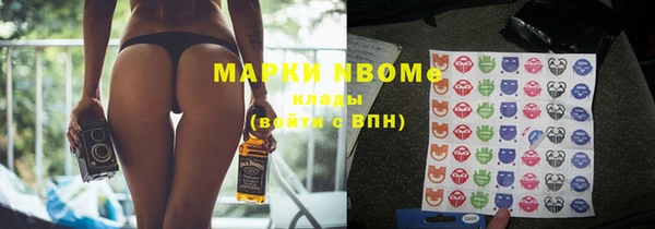 кокаин Бугульма