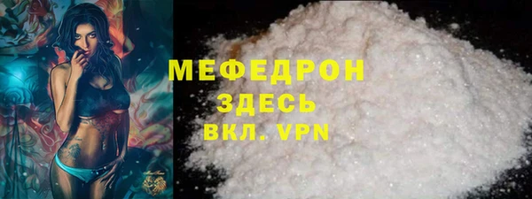 кокаин Бугульма