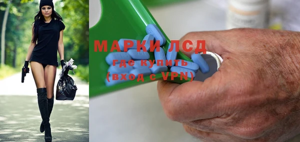 MDMA Бородино
