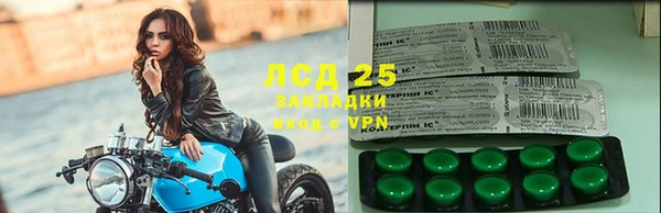 MDMA Бородино