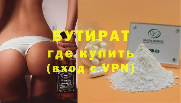 скорость Бронницы
