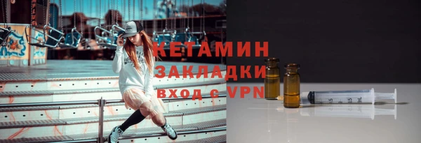 скорость Бронницы