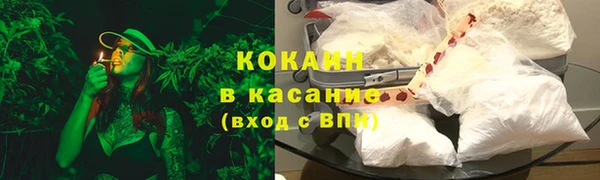 кокаин Бугульма