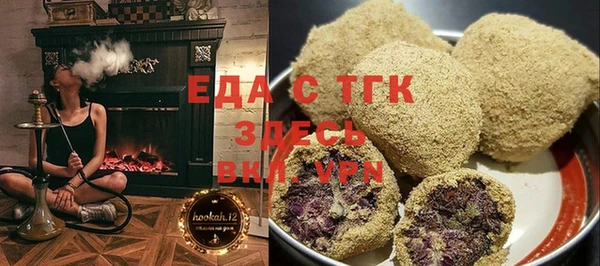 скорость Бронницы