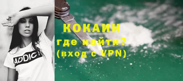 MDMA Бородино