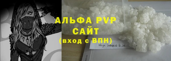 кокаин Бугульма