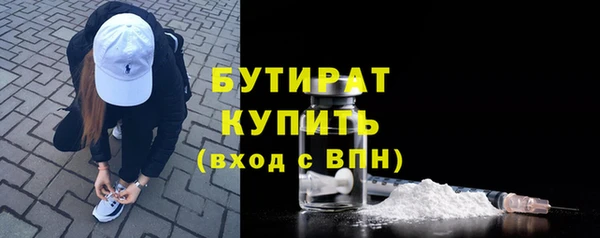 кокаин Бугульма