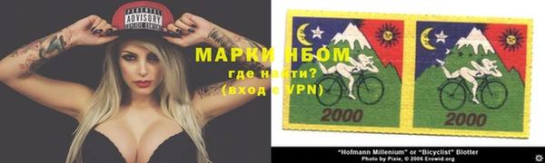 MDMA Бородино