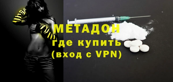скорость Бронницы