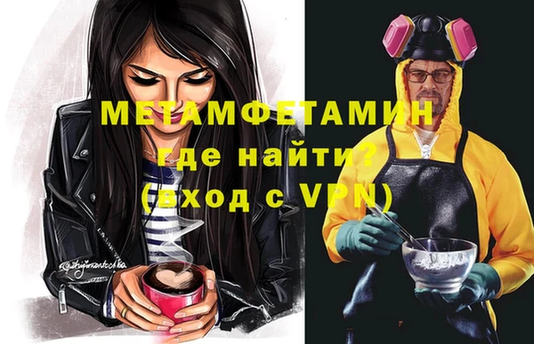 MDMA Бородино