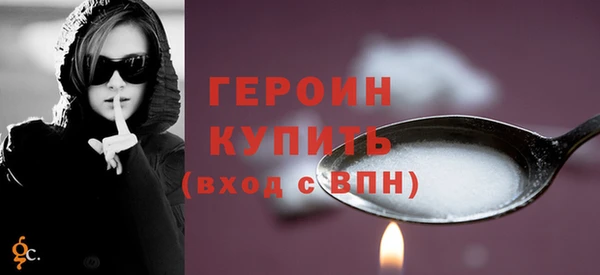 кокаин Бугульма
