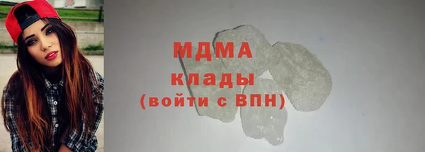 кокаин Бугульма