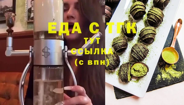 скорость Бронницы