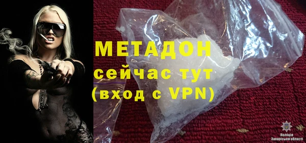 MDMA Бородино