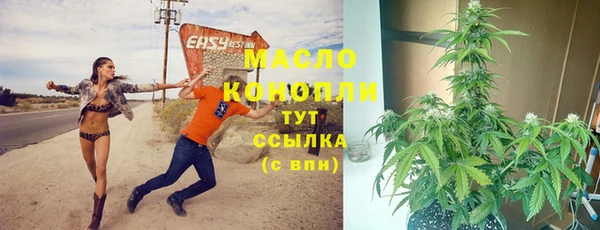 скорость Бронницы