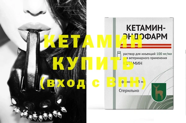 скорость Бронницы