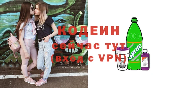 кокаин Бугульма