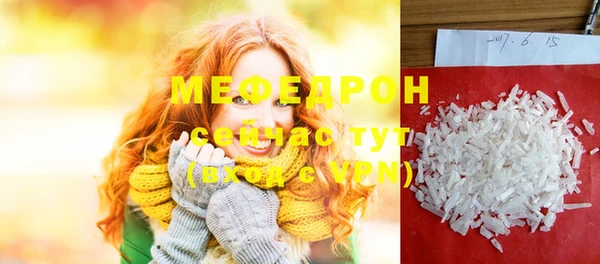 MDMA Бородино