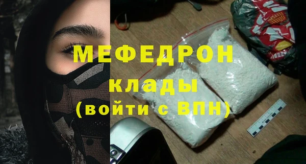 MDMA Бородино