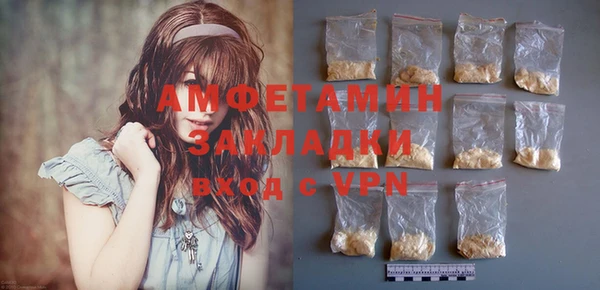 скорость Бронницы