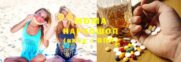 кокаин Бугульма