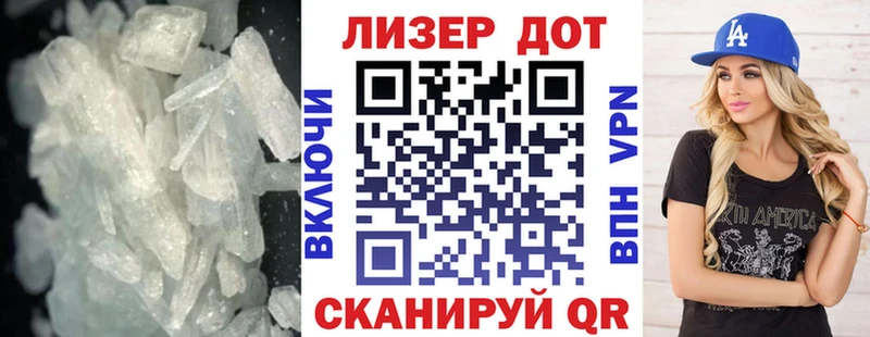 Купить где  Демидов  ЛСД экстази кислота 