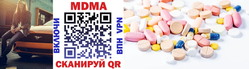 Купить закладки  Демидов  МДМА кристаллы 