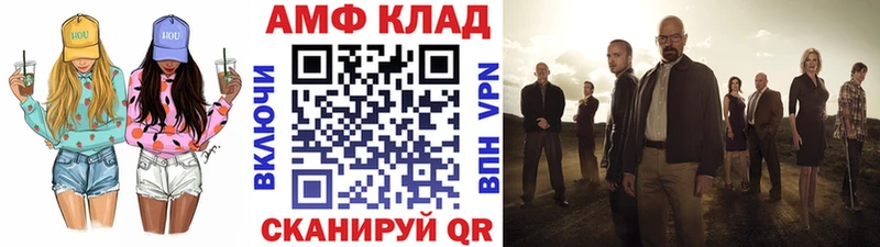 МЕТАМФЕТАМИН мет Демидов