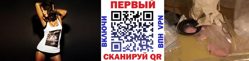 Первитин витя  Купить  Демидов 