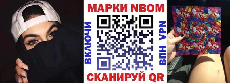 Купить  Демидов  Наркотические марки 1500мкг 