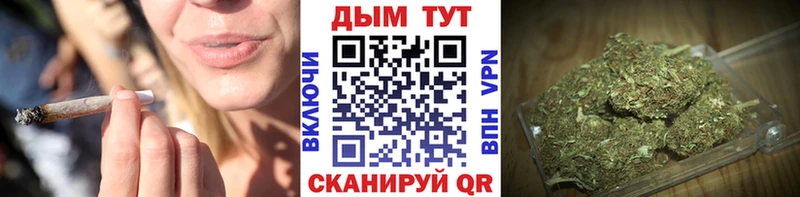 Купить  Демидов  Каннабис планчик 